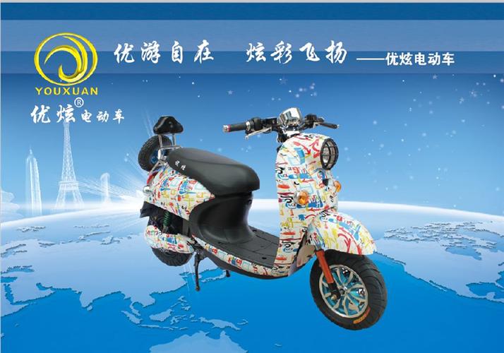 上海优炫钦州电摩城专卖店底价销售各款式电动车包上牌